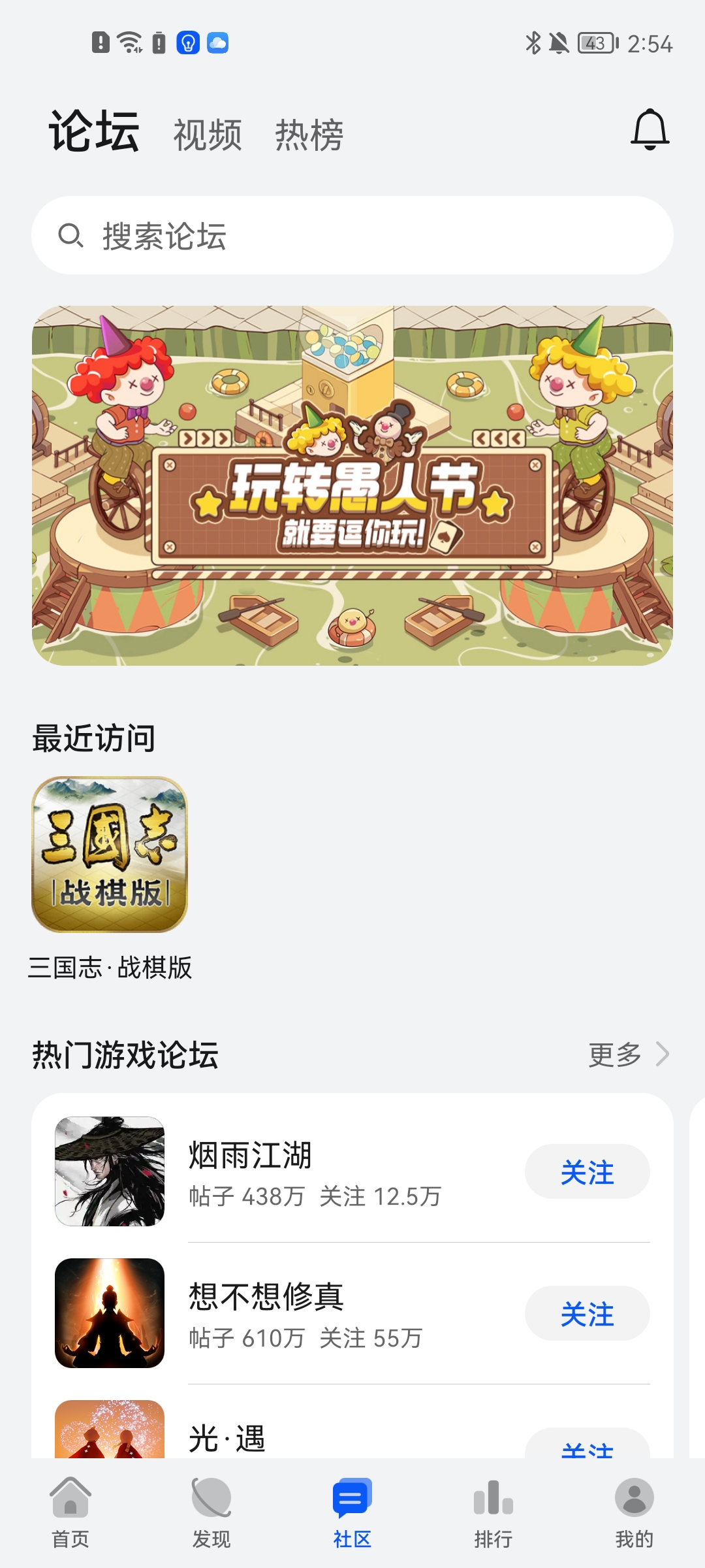 华为游戏中心官方版