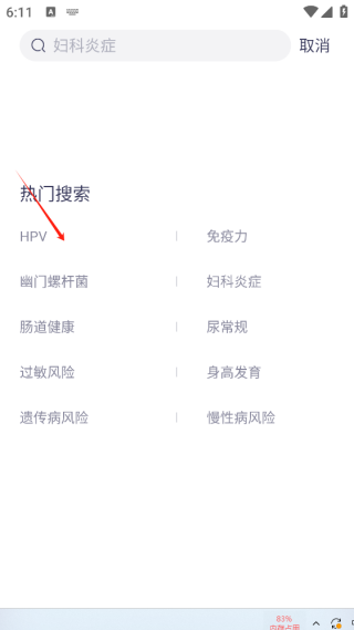 安我生活最新版