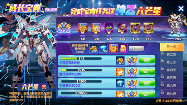 途游捕鱼官方版