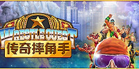 传奇摔角手