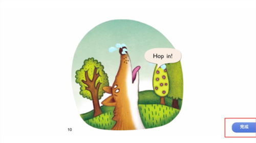 洪恩分级阅读app