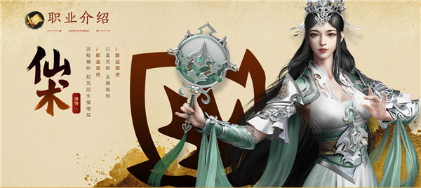 原始征途小米版