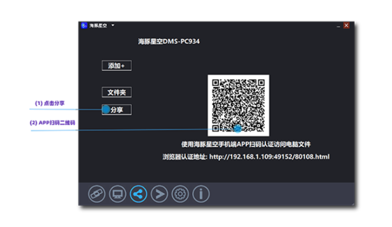 海豚星空投屏TV极速版app