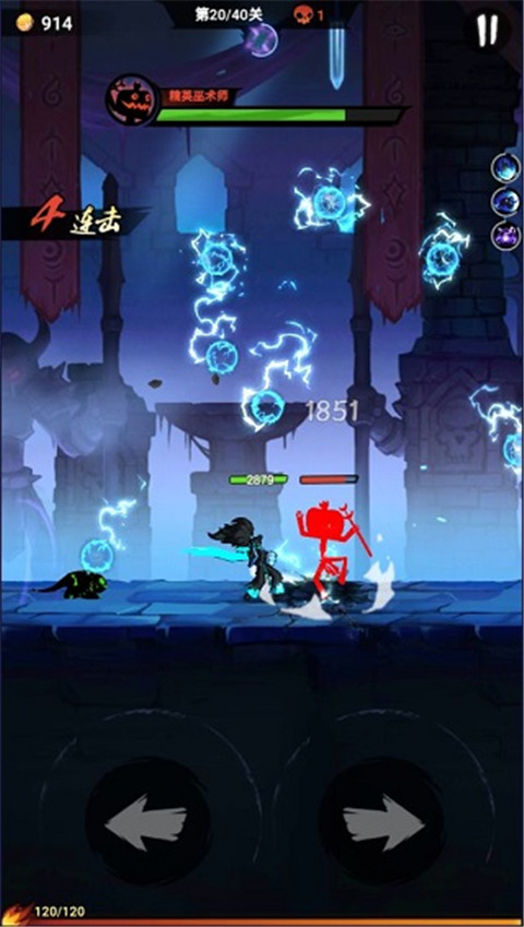 火柴人归来官方版