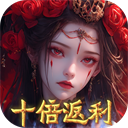 修罗道Online折扣版手游