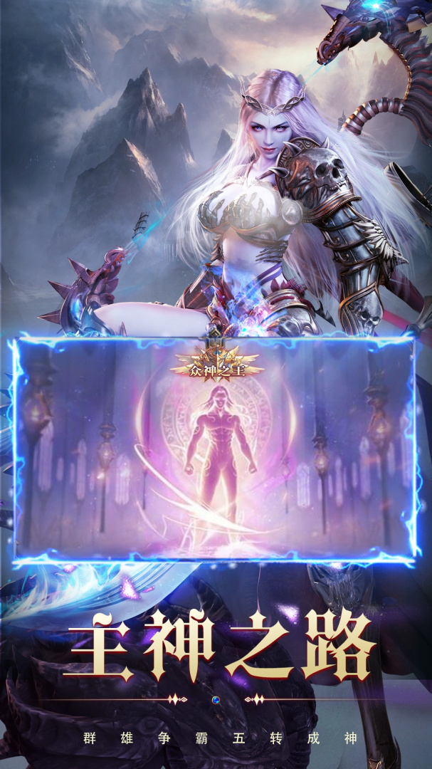 永恒之刃（内置0.1折）