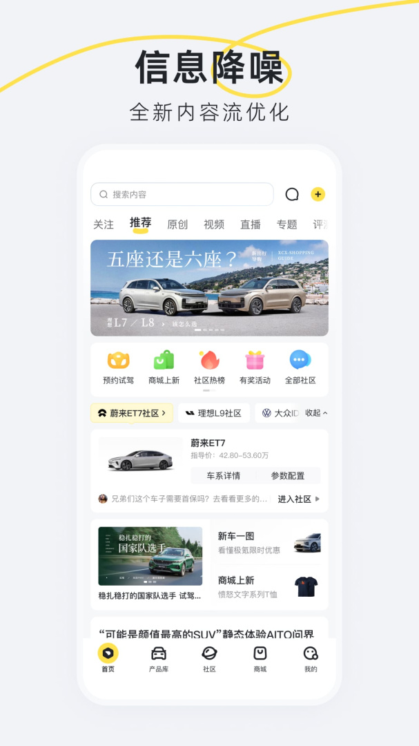 新出行app最新版