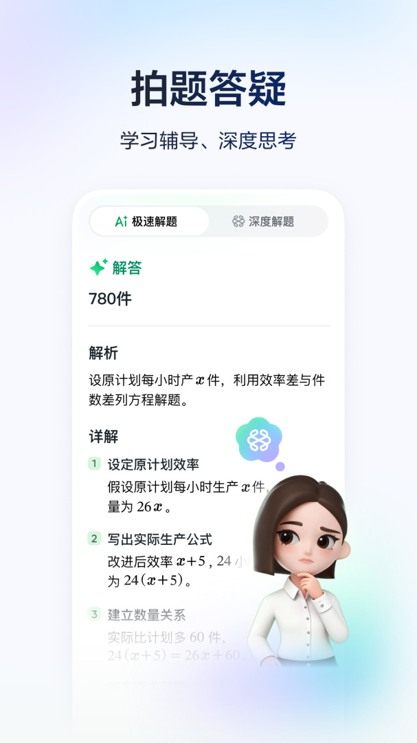 河马爱学