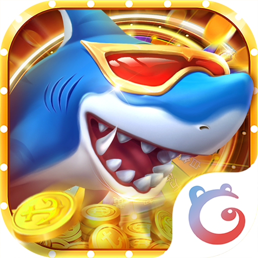 真人街机捕鱼百度版