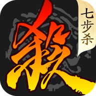 三国杀移动版官方正版