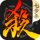 三国杀移动版官方正版