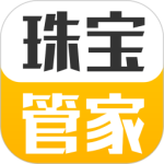 珠宝管家app官方版