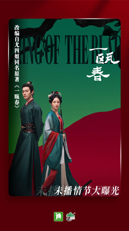 晋江小说阅读
