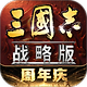 三国志战略版华为渠道服