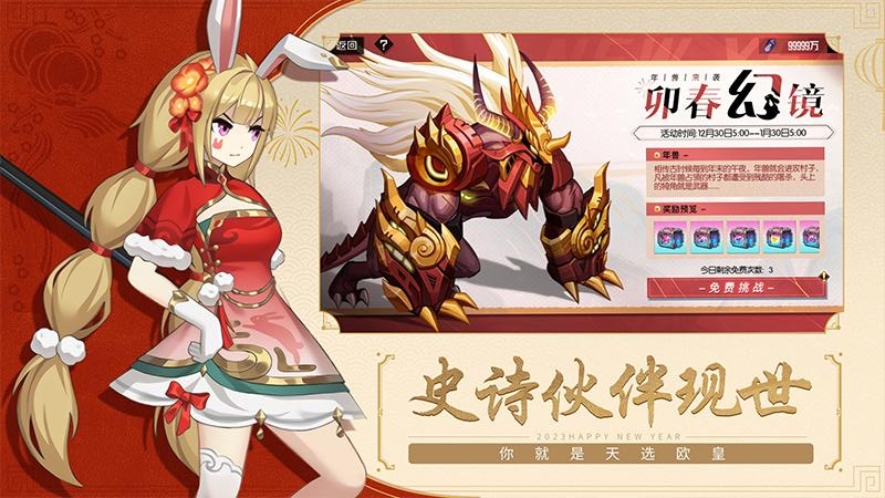 黑月手游最新版