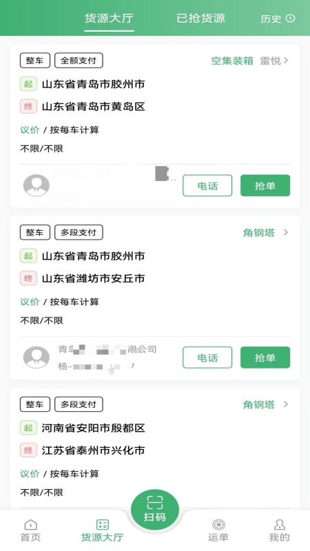 滴卡优货