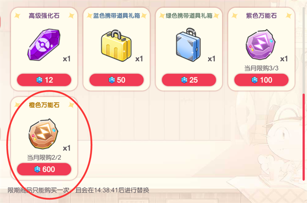 口袋觉醒官方版