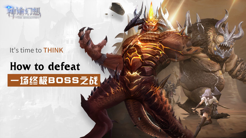 神谕幻想腾讯版