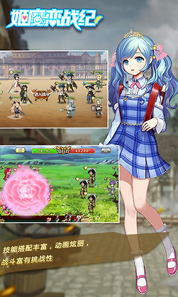 姬魔恋战纪九游版