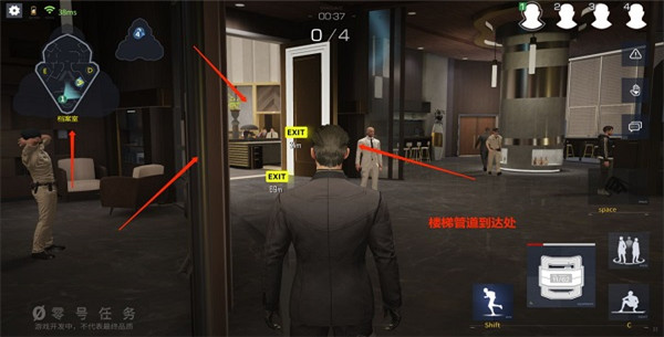 零号任务官方版手游