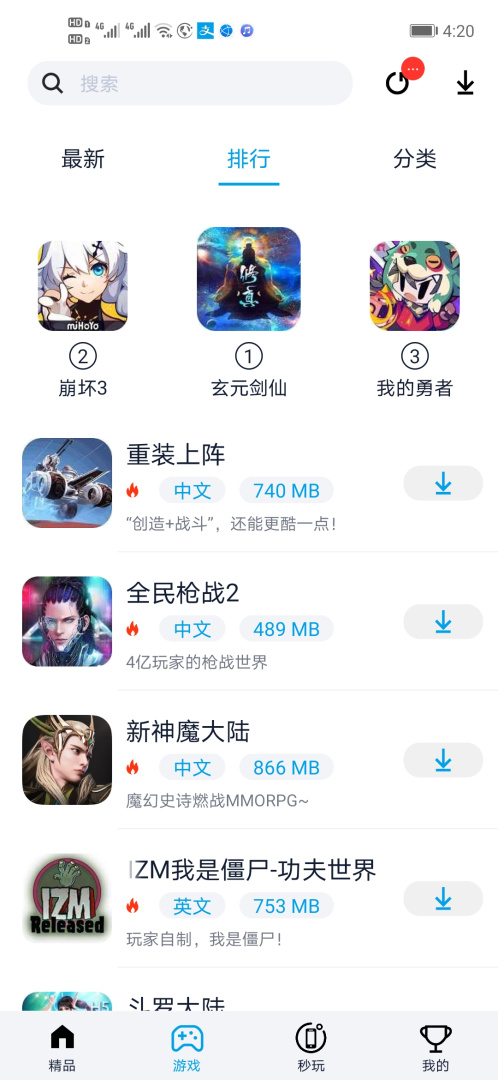 淘气侠app官方正版