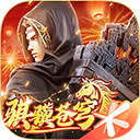 斗破苍穹：异火重燃