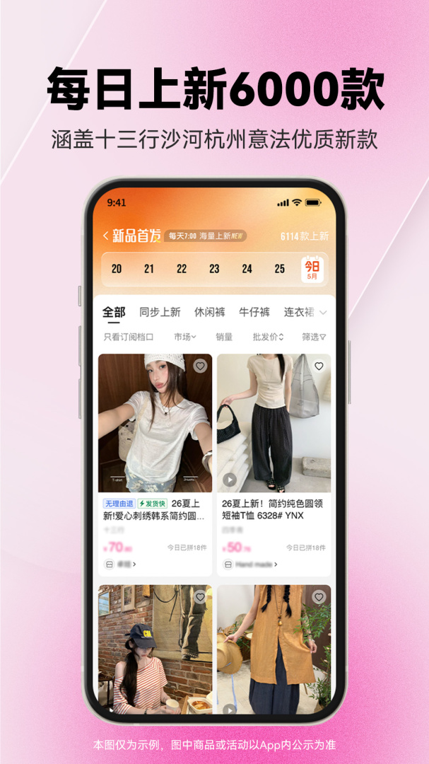 一手