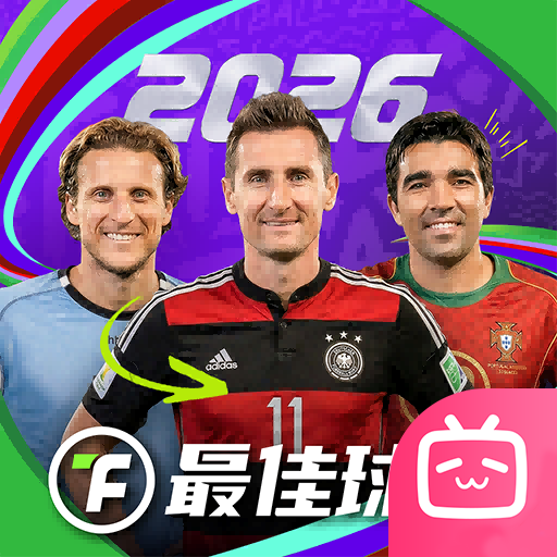 最佳球会bilibili版