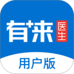 有来医生app官方版