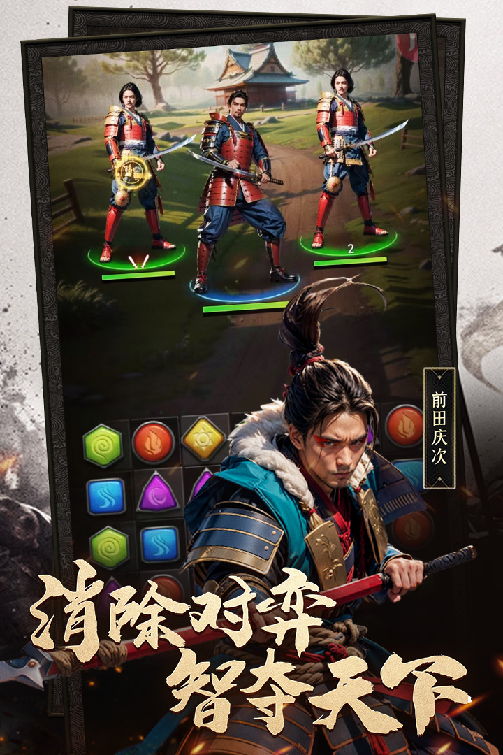 辉煌岁月小米版