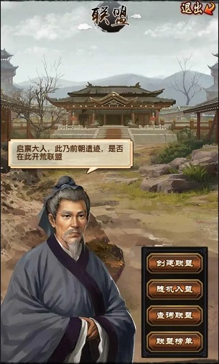 极品芝麻官vivo客户端