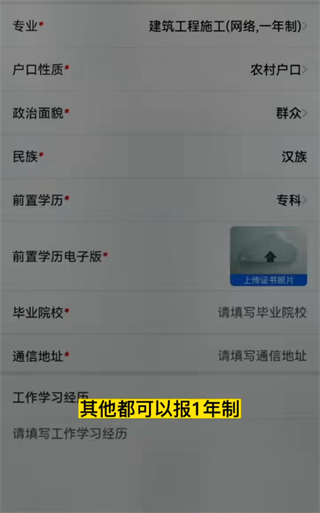 电中在线官方版