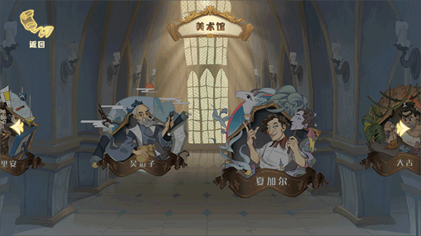 核桃美术官方版app