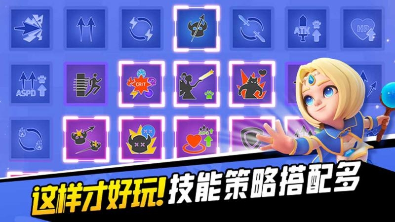 弓箭传说九游版