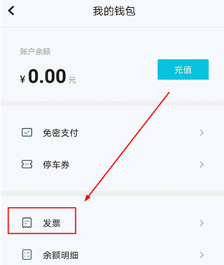 停简单app