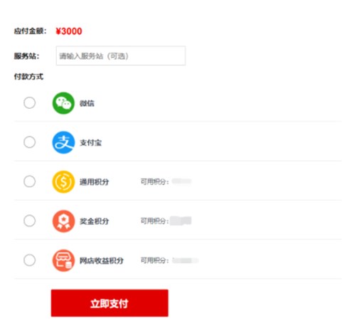 国盾云商城app官方版