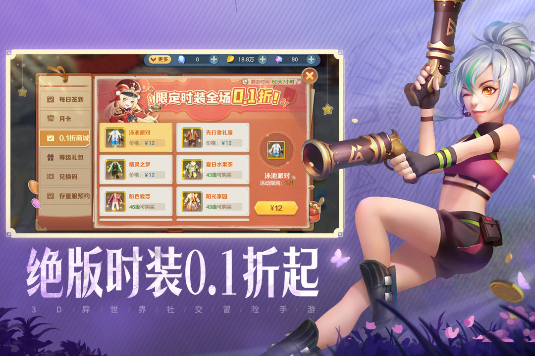 云上城之歌九游版