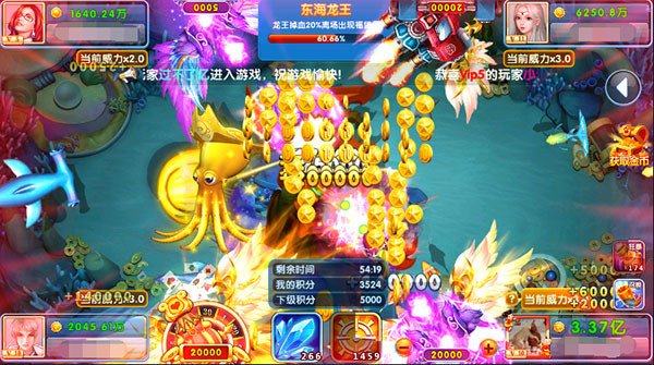 竞暴捕鱼官方版