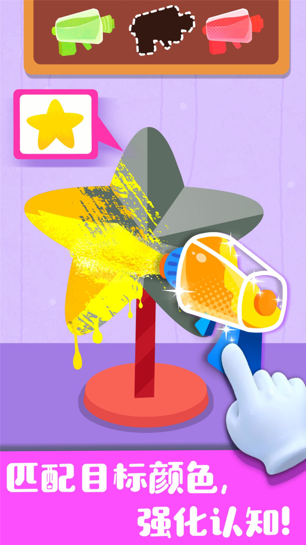 奇妙手工调色手游