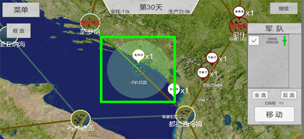 世界战史先秦手游