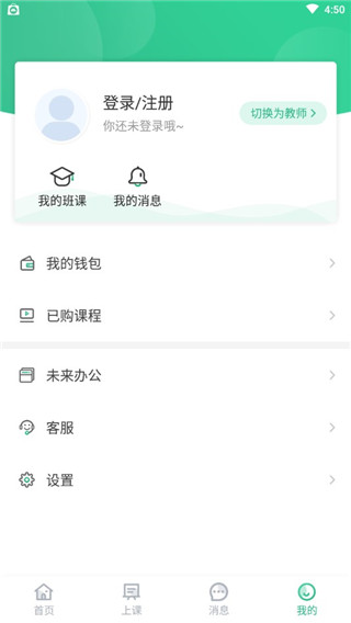 掌业宝app