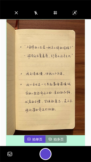 联想扫描王最新官方版