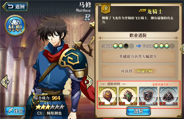 梦幻模拟战oppo渠道服