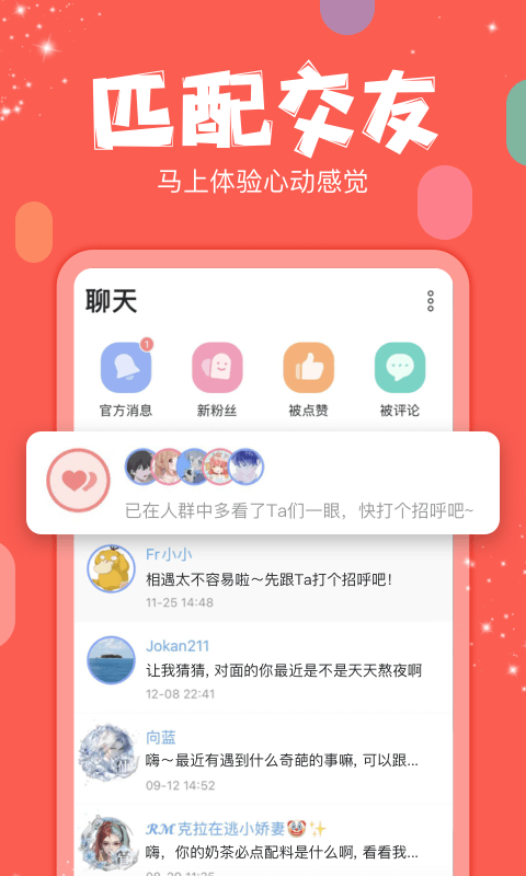 克拉克拉最新版