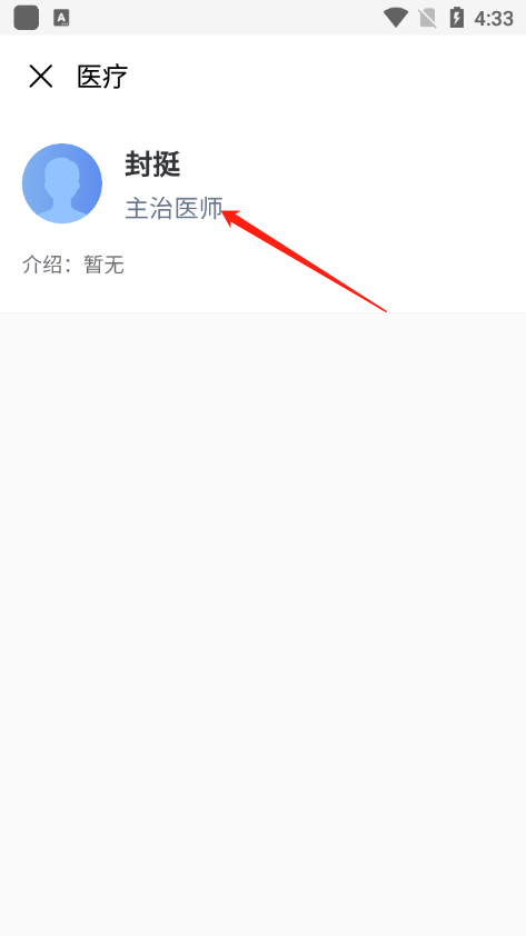 番禺民生卡官方版