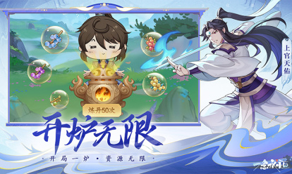 一念永恒：少年追梦果盘版