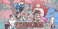 撸猫模拟器
