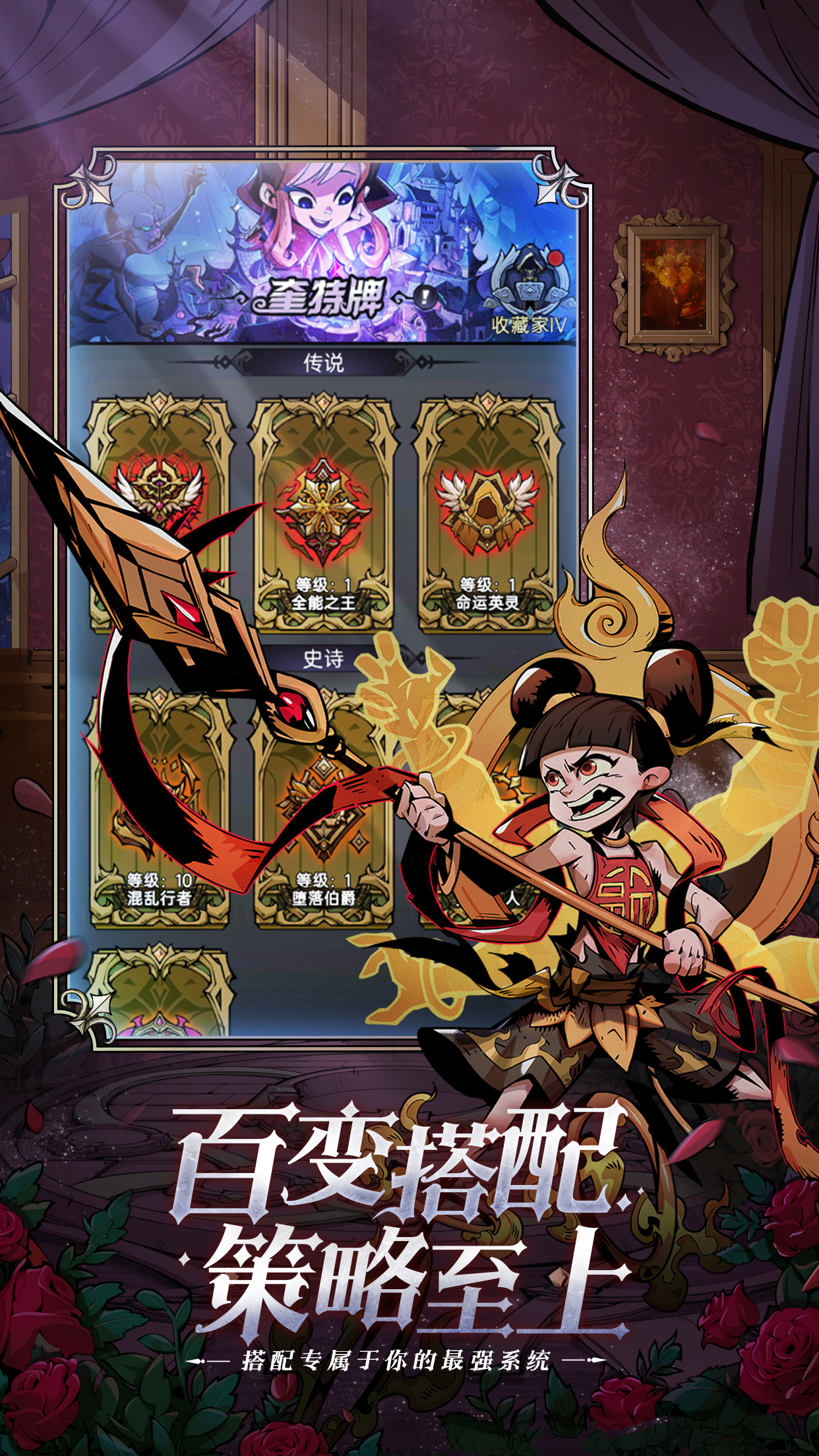 魔镜物语华为版