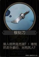 月圆之夜vivo渠道服