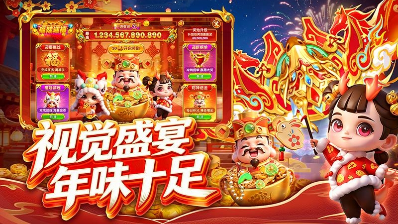 指尖捕鱼红包最新版